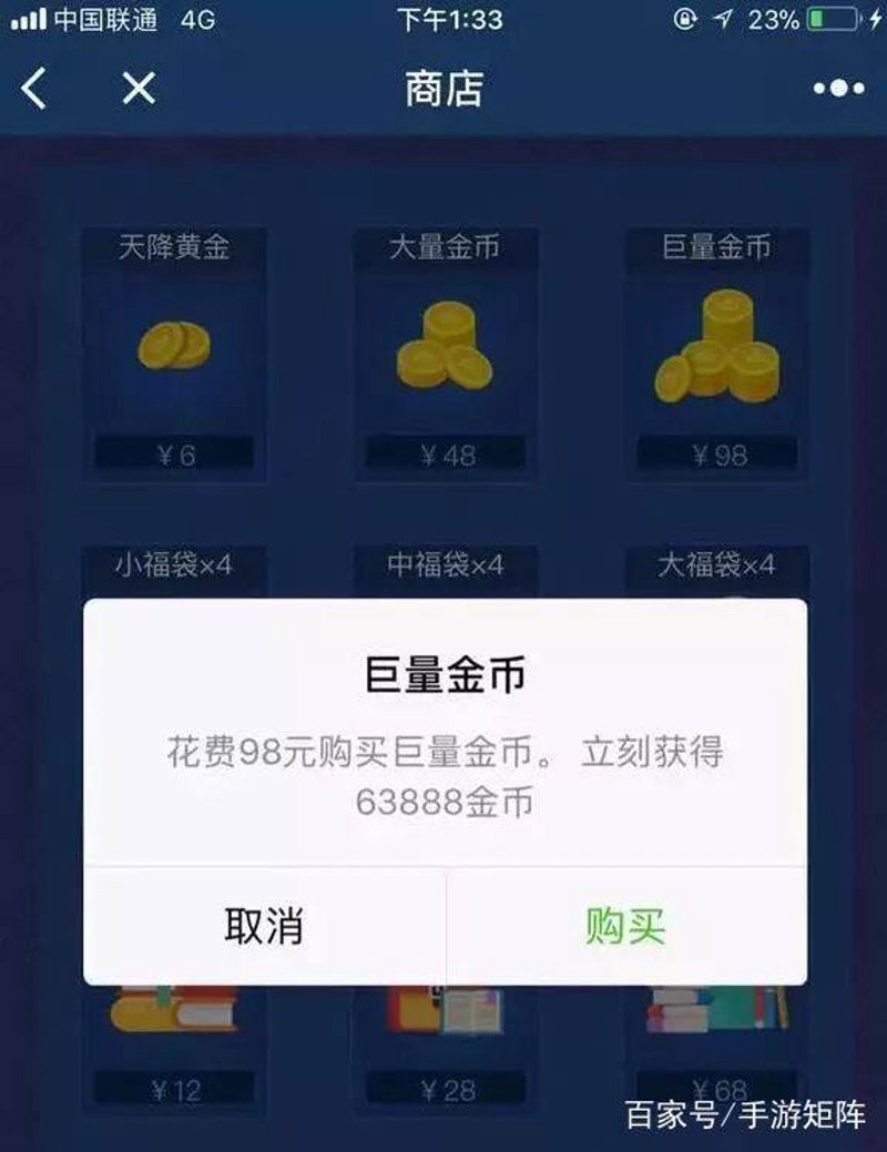 微信互动营销，构建新型品牌关系的桥梁