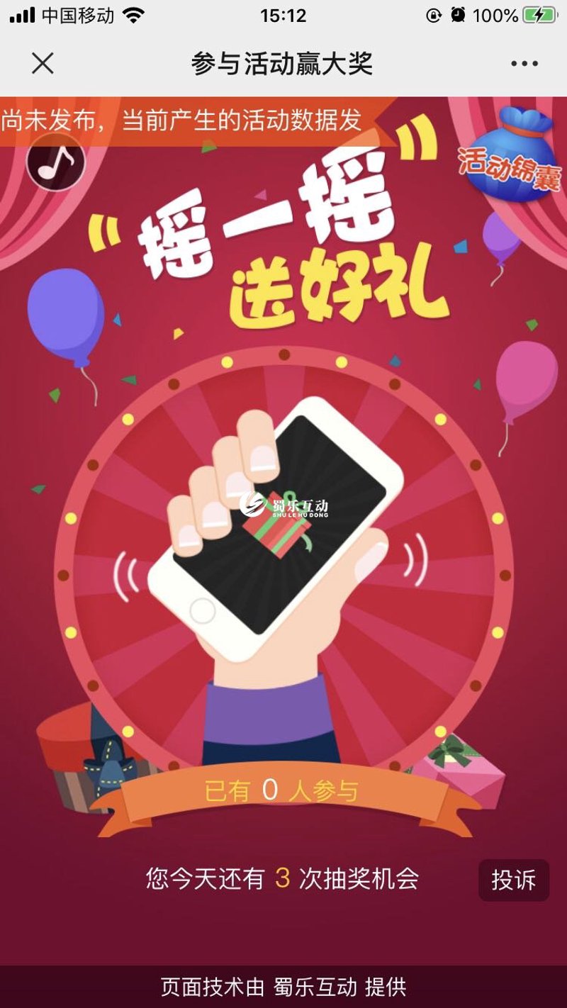 互动游戏定制：一场与科技的亲密对话