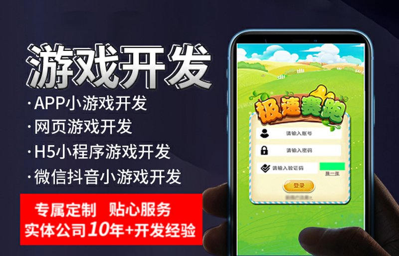 H5互动开发：构筑智慧体验的桥梁