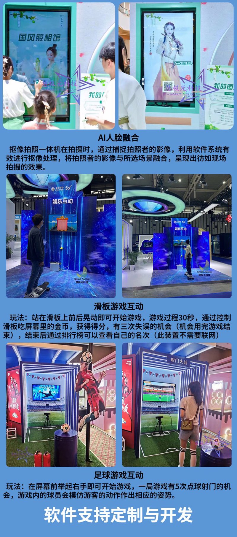 探索互动游戏的无限可能：定制化选购指南