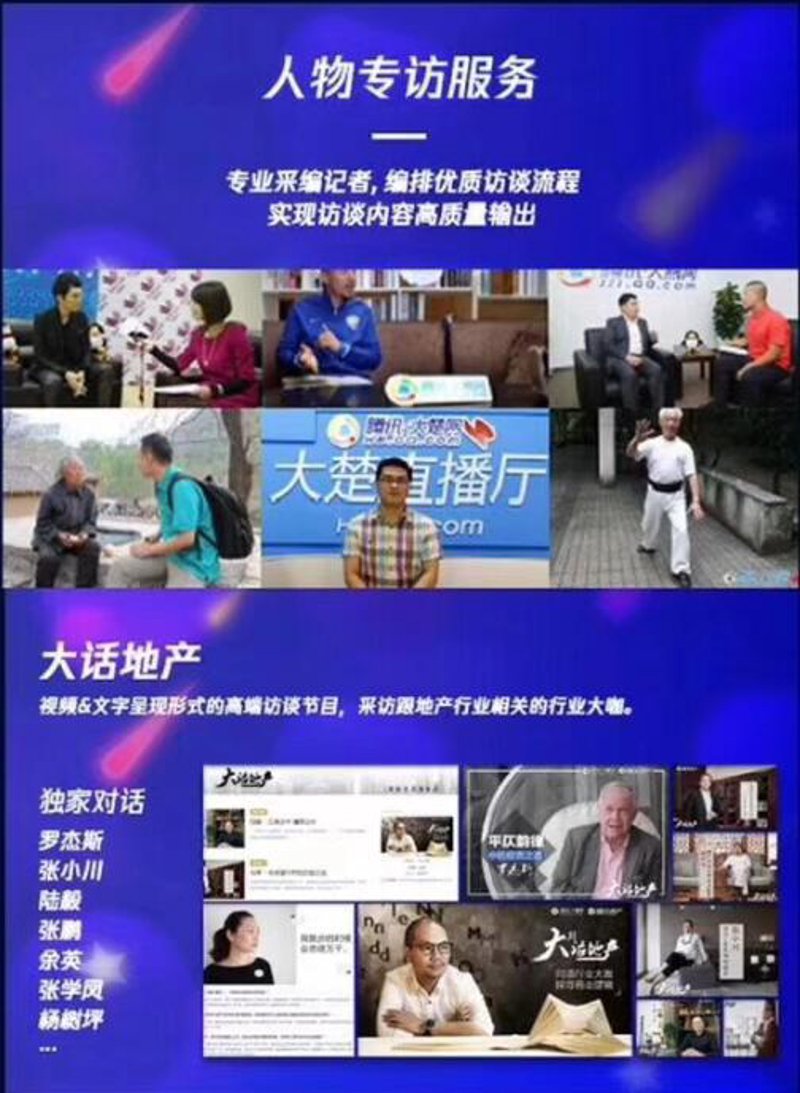 H5互动开发